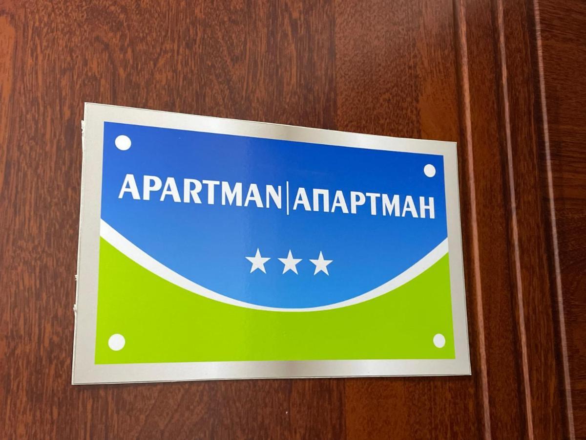 Apartman Royal 1 Doboj Esterno foto